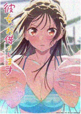 纸鸢与海 动漫海报